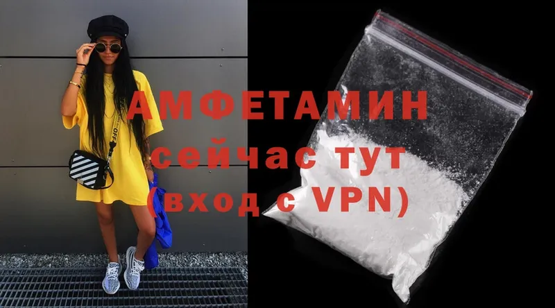 Amphetamine Premium  Можайск 